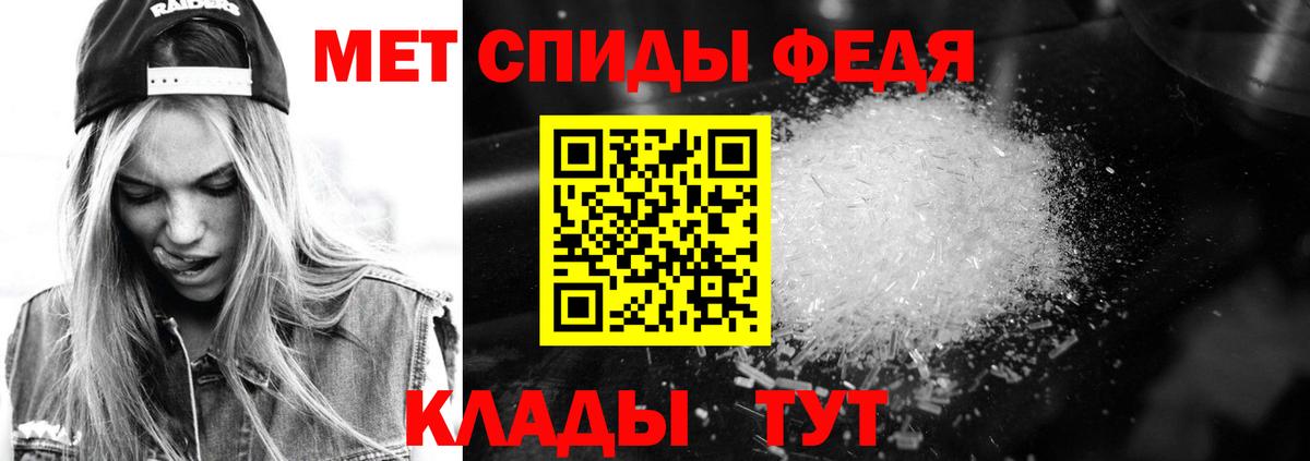 АМФЕТАМИН Розовый  Вход с VPN  АМФЕТАМИН  Железноводск 