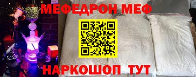кокаин перу Балаково