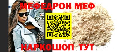 кокаин перу Балаково