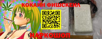 кокаин перу Балаково