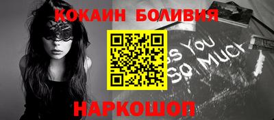 метамфетамин Балахна