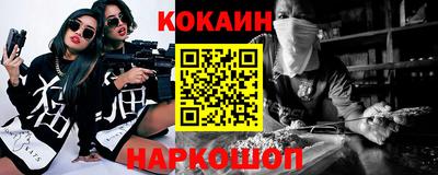 ГАЛЛЮЦИНОГЕННЫЕ ГРИБЫ Балашиха