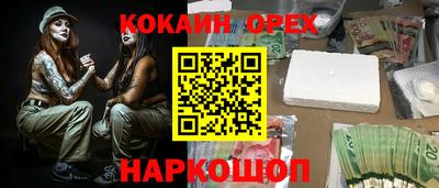 ГАЛЛЮЦИНОГЕННЫЕ ГРИБЫ Балашиха