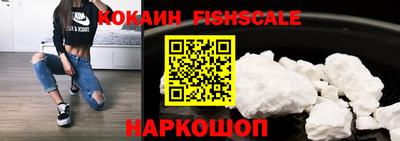 ГАЛЛЮЦИНОГЕННЫЕ ГРИБЫ Балашиха
