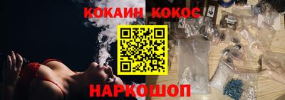 кокаин перу Балаково