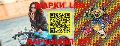 метамфетамин Балахна