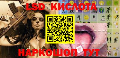 кокаин перу Балаково