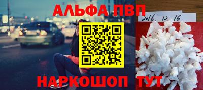 кокаин перу Балаково