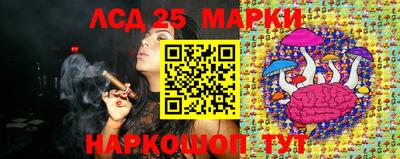 кокаин перу Балаково