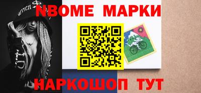 метамфетамин Балахна