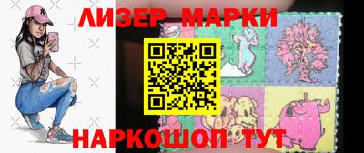 метамфетамин Балахна