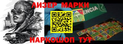 кокаин перу Балаково