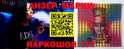 кокаин перу Балаково