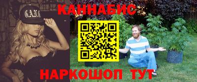 метамфетамин Балахна
