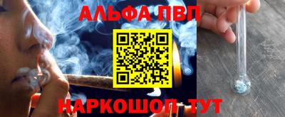 кокаин перу Балаково