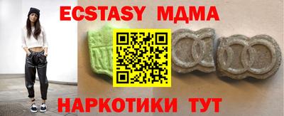 ГАЛЛЮЦИНОГЕННЫЕ ГРИБЫ Балашиха