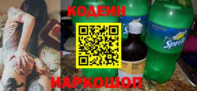 ГАЛЛЮЦИНОГЕННЫЕ ГРИБЫ Балашиха