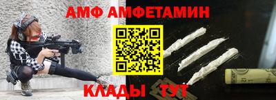 прущие грибы Бугуруслан