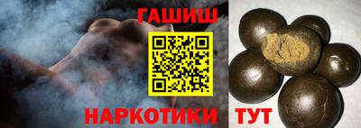 кокаин перу Балаково
