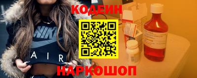 ГАЛЛЮЦИНОГЕННЫЕ ГРИБЫ Балашиха
