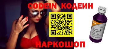 кокаин перу Балаково