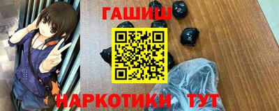 ГАЛЛЮЦИНОГЕННЫЕ ГРИБЫ Балашиха