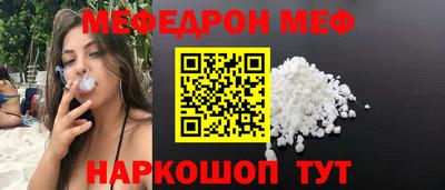 кокаин перу Балаково