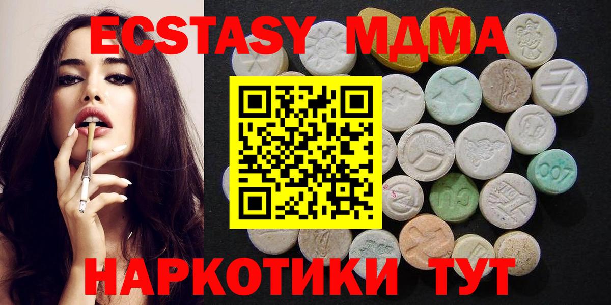 Марихуана  Железноводск  Героин  Купить закладку  МЕФ   Вход с VPN  Экстази  Лсд 25  Гашиш  Cocaine 