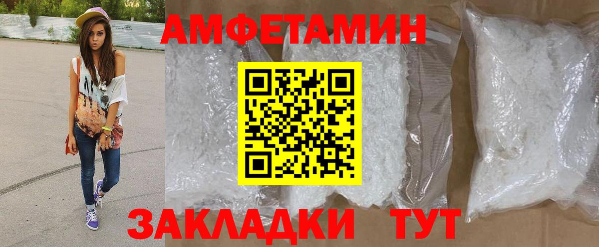 Железноводск  Первитин винт  Первитин винт  Вход с VPN 
