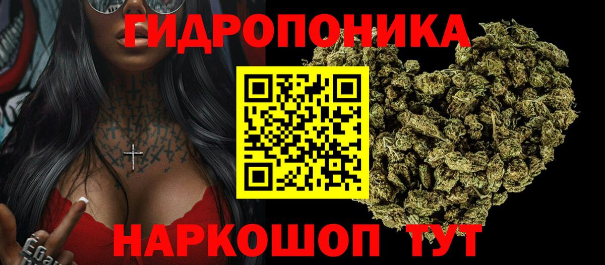 Железноводск  Каннабис Ganja  МАРИХУАНА план  МАРИХУАНА VHQ  Канабис SATIVA & INDICA  Вход с VPN 